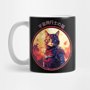 Astronaut Cat Mug